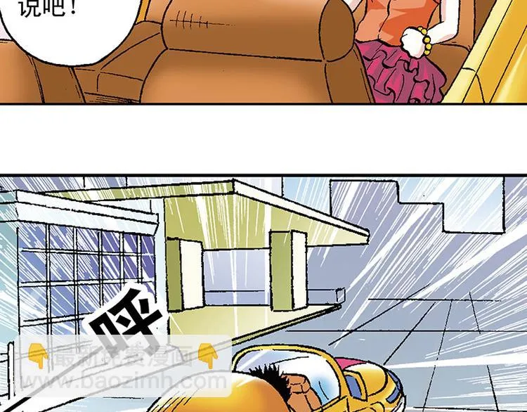 第17回 第58页