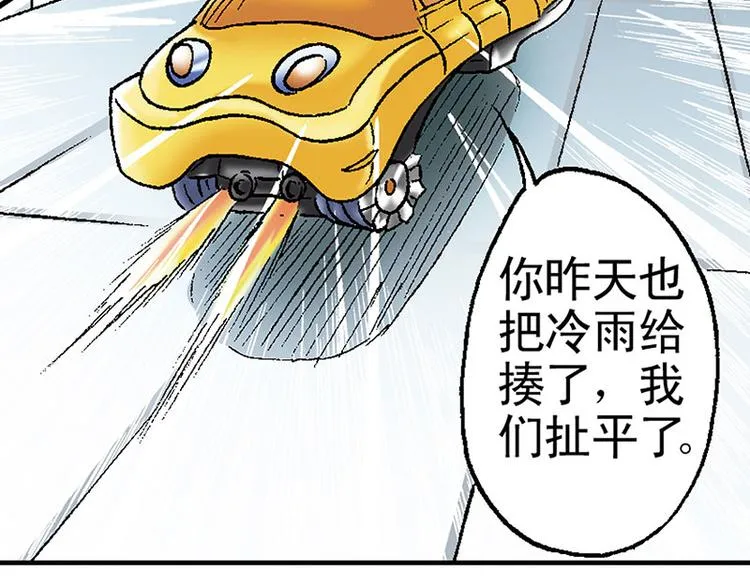 第17回 第59页