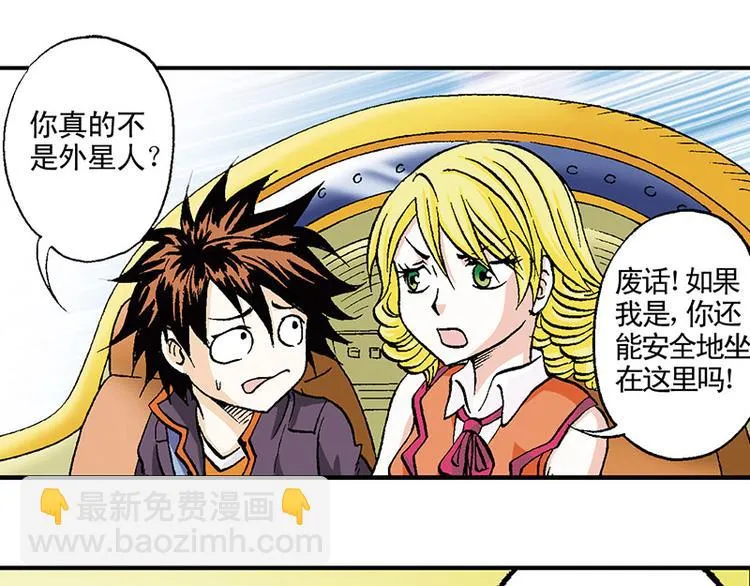 第17回 第60页