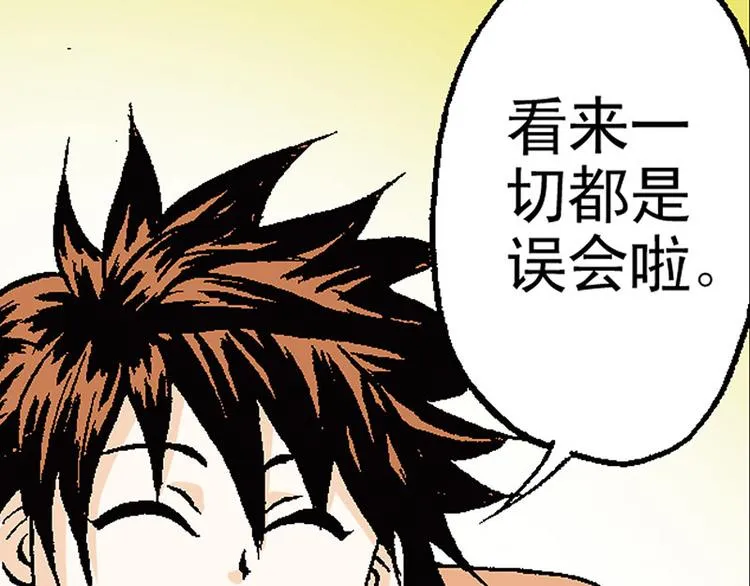 第17回 第61页