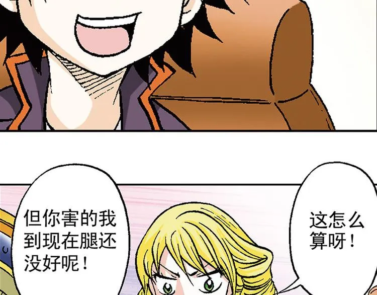 第17回 第62页