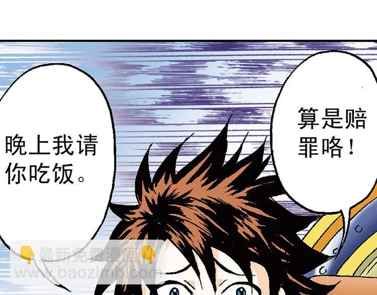 第17回 第64页