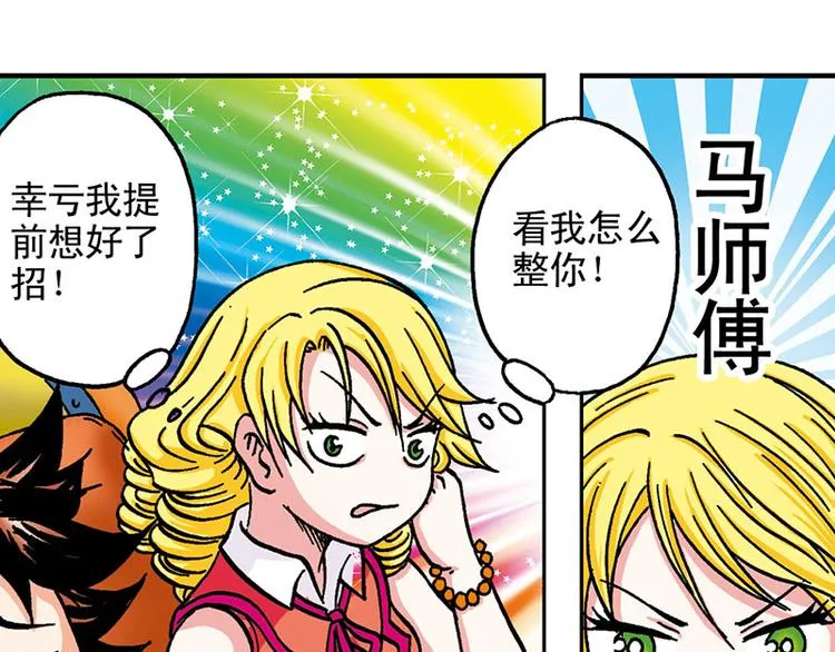 第17回 第71页