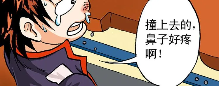 第17回 第81页