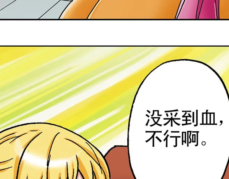 第17回 第86页