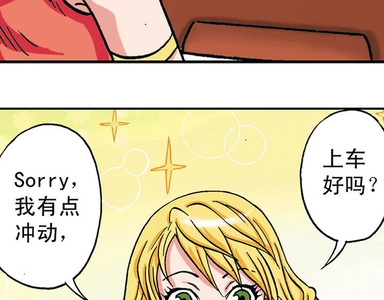 第17回 第88页