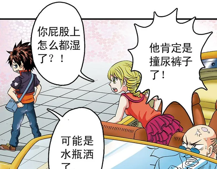 第17回 第91页