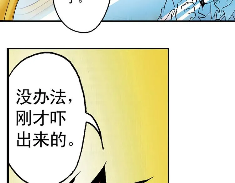 第17回 第92页
