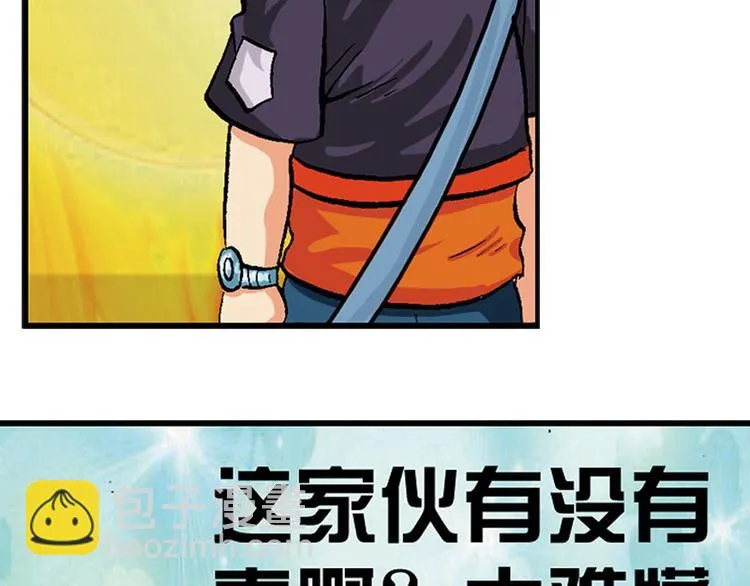 第17回 第94页