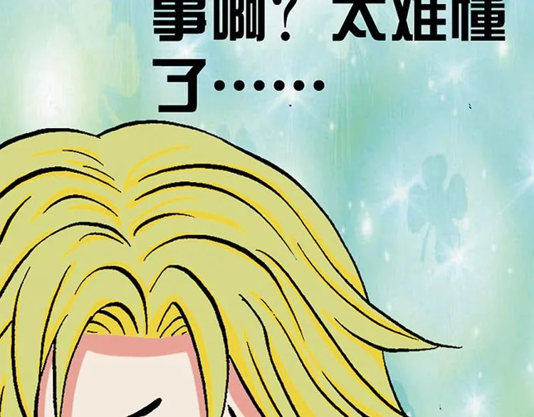 第17回 第95页