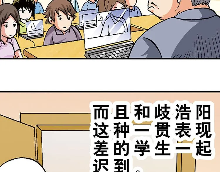第17回 第101页