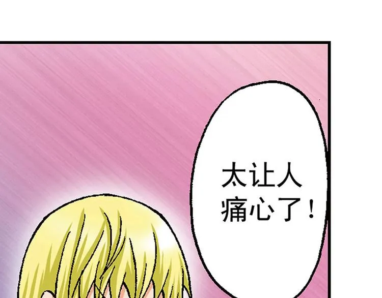 第17回 第103页