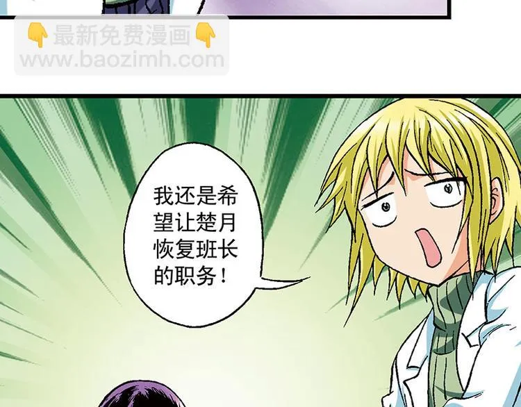 第17回 第105页