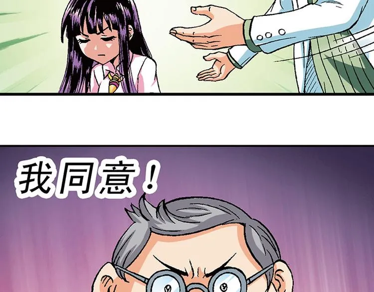 第17回 第106页