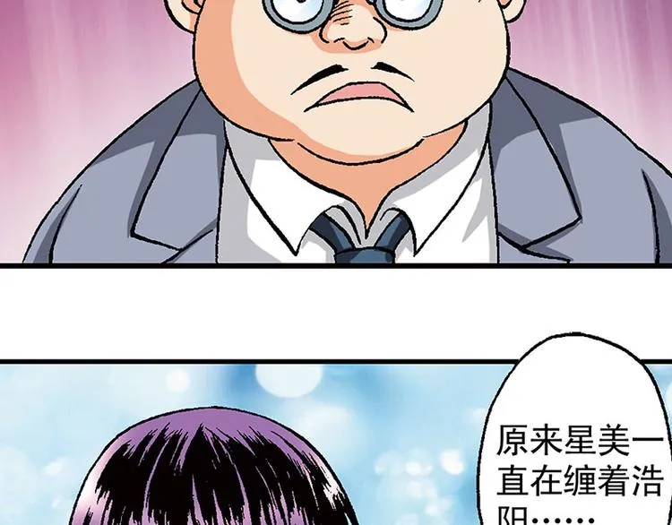 第17回 第107页