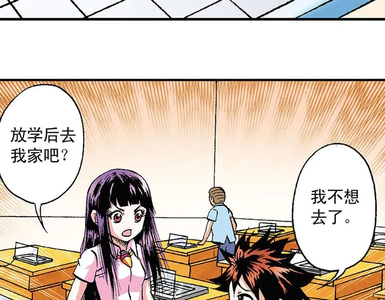 第17回 第111页