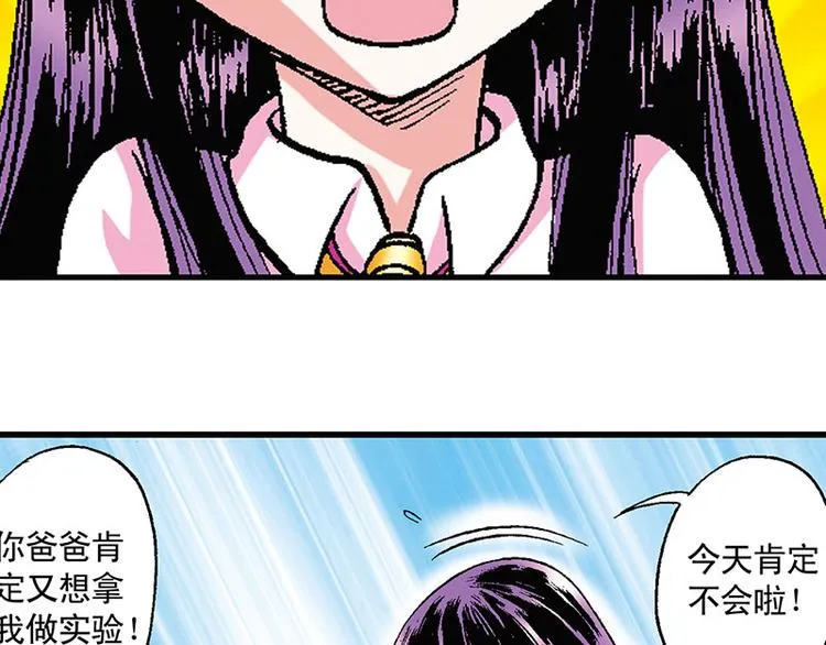第17回 第114页
