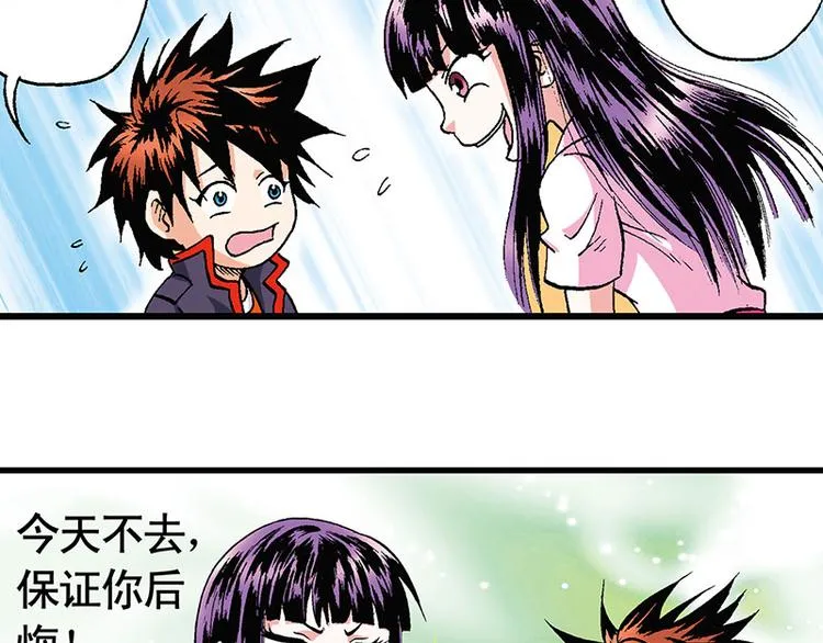 第17回 第115页