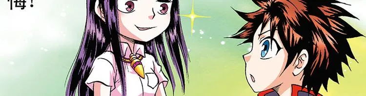 第17回 第116页