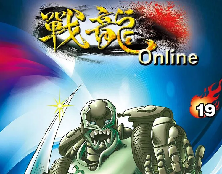 第19回 第1页
