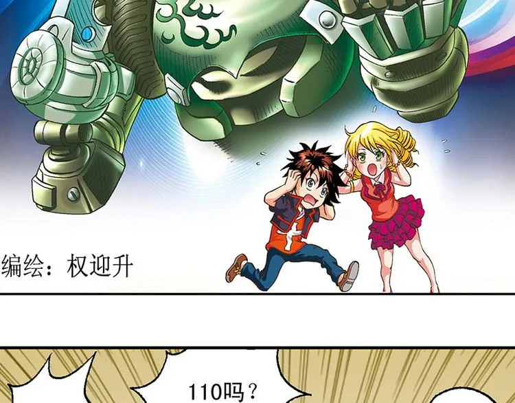 第19回 第2页