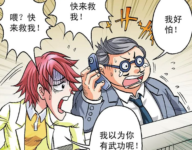 第19回 第3页
