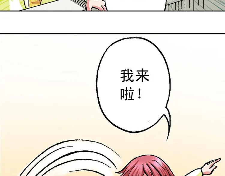 第19回 第4页