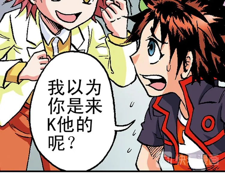 第19回 第9页