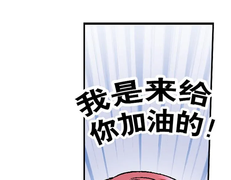 第19回 第10页