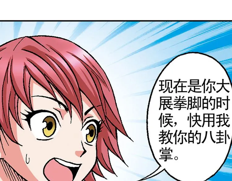 第19回 第13页