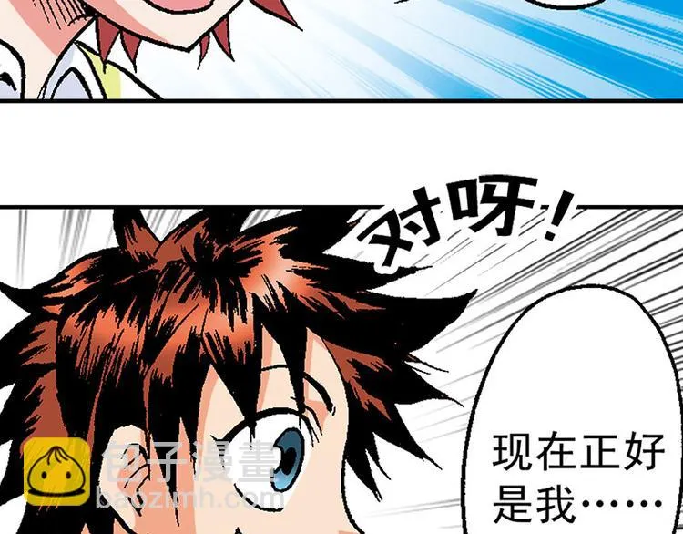 第19回 第14页