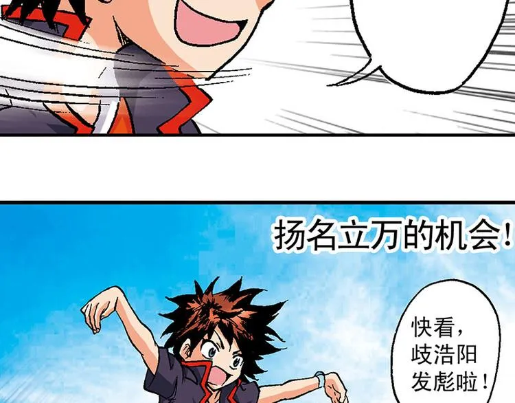 第19回 第15页