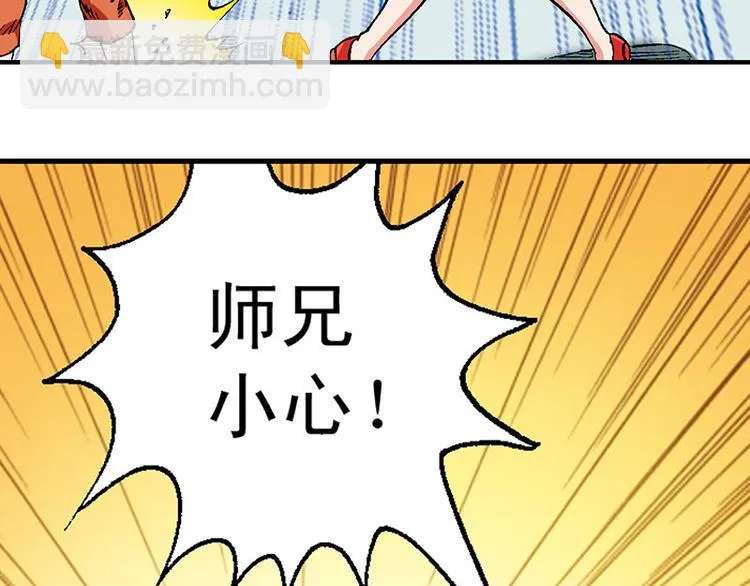 第19回 第17页