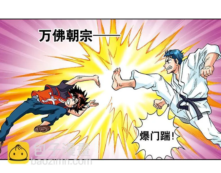 第19回 第21页