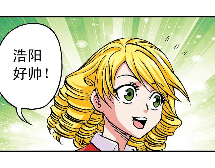 第19回 第22页