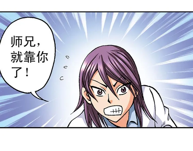 第19回 第23页