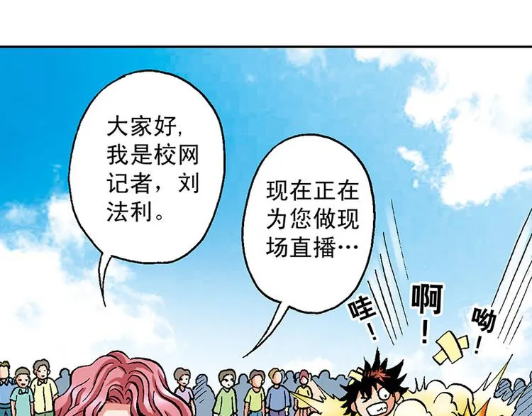 第19回 第25页