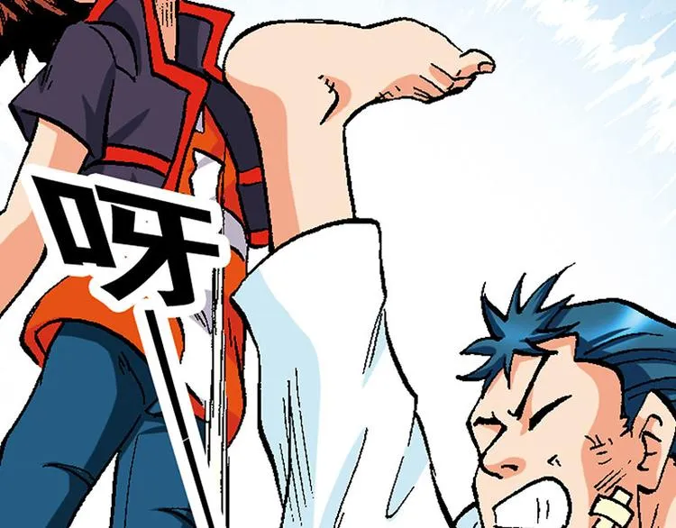 第19回 第28页