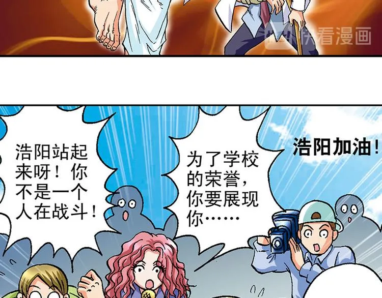 第19回 第33页