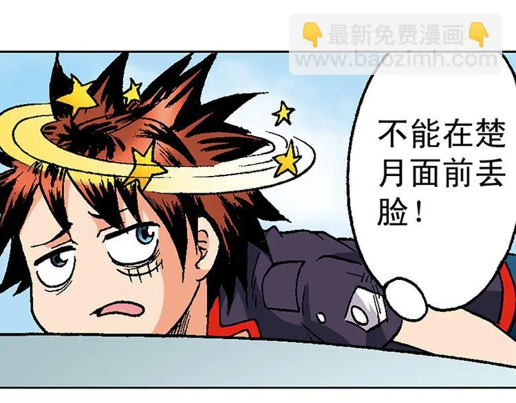 第19回 第35页