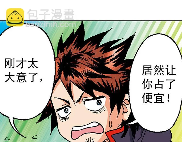 第19回 第36页