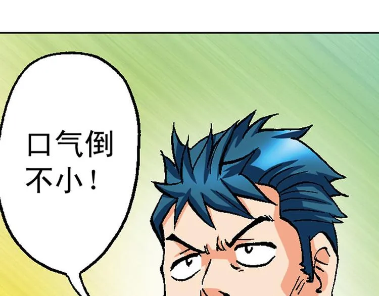 第19回 第38页