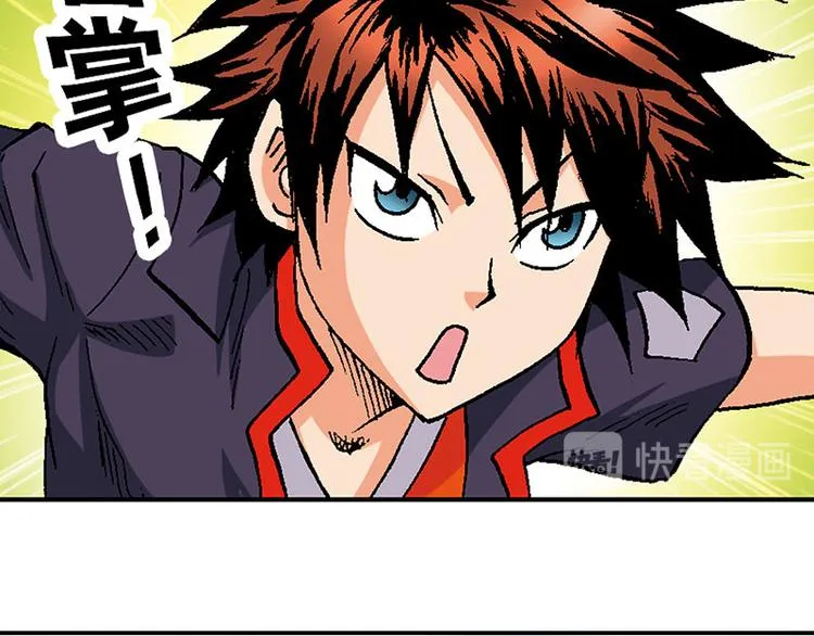 第19回 第42页