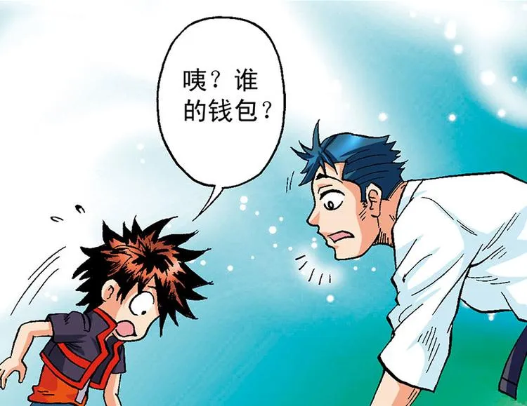 第19回 第43页