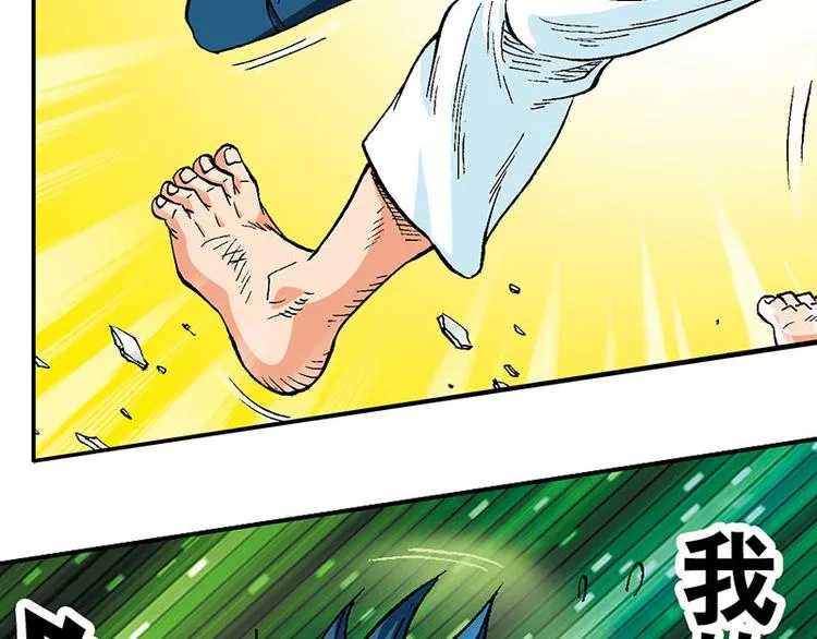 第19回 第45页