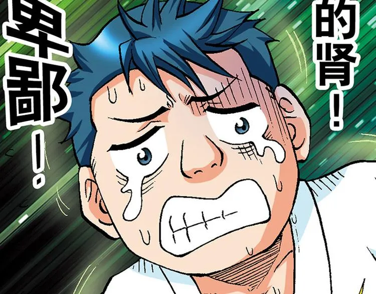 第19回 第46页