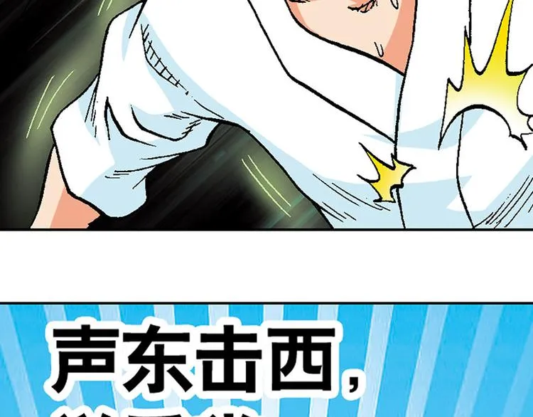 第19回 第47页