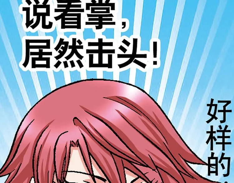 第19回 第48页
