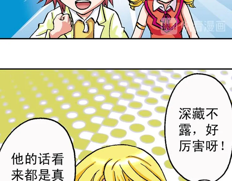 第19回 第53页