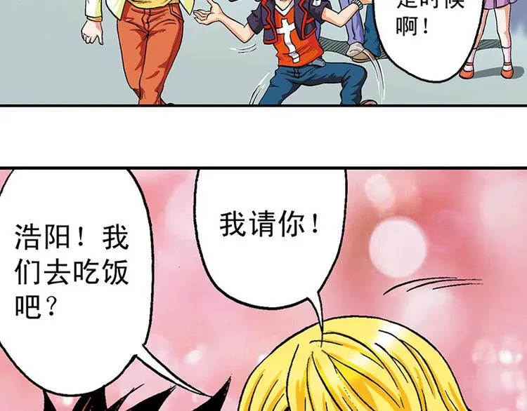 第19回 第59页